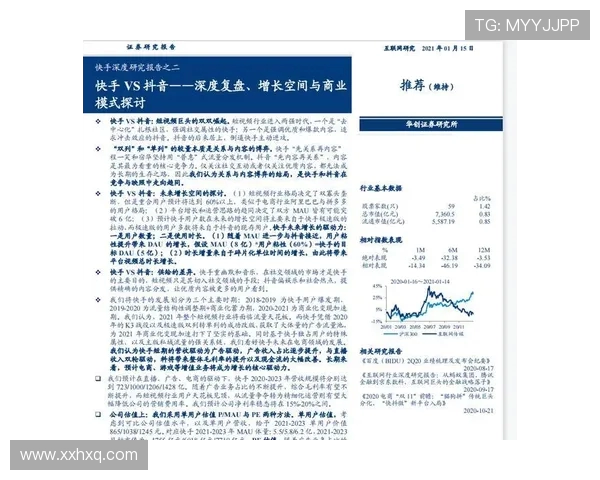杭州篮球队与深圳篮球队赛后分析意识碰撞的深度探讨