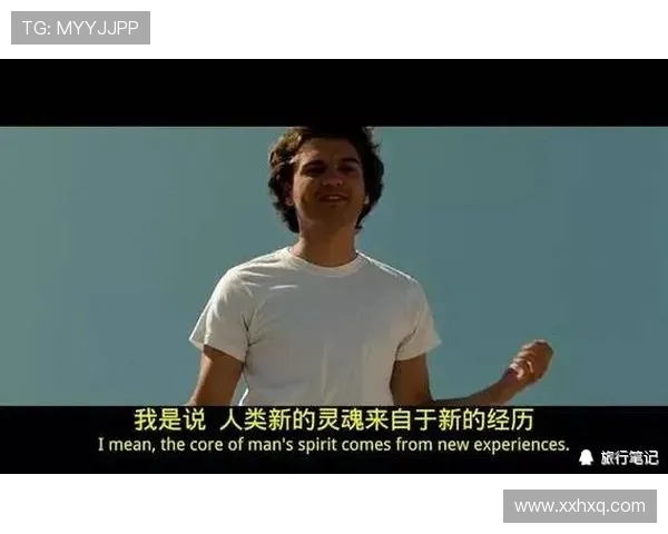 流浪者与快速的较量：在时间与空间的交错中寻找自我与归属