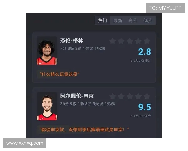 火箭与勇士经典对决16号重播回顾精彩瞬间与球星表现分析