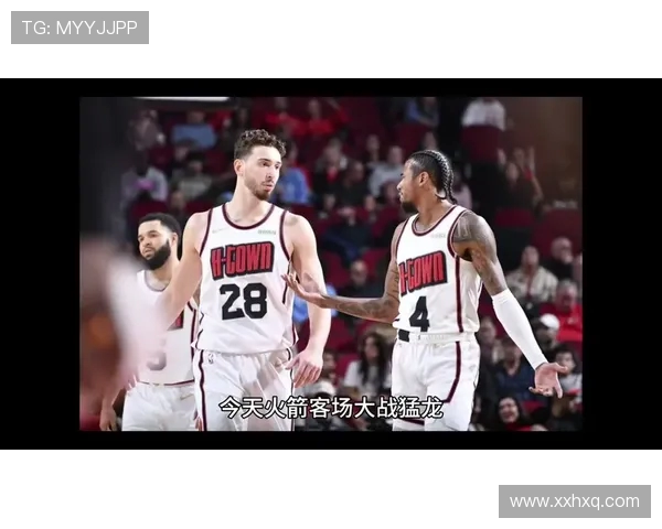 猛龙与火箭对决回顾两队交锋历史与精彩瞬间分析