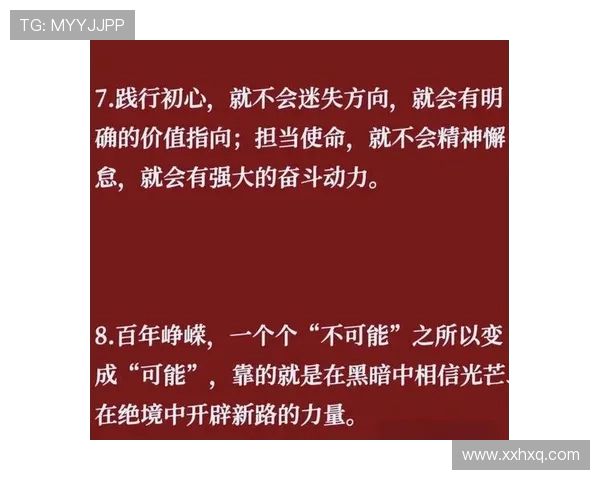 程帅澎的奋斗历程与成就探索：从普通青年到行业领军人物的成长之路