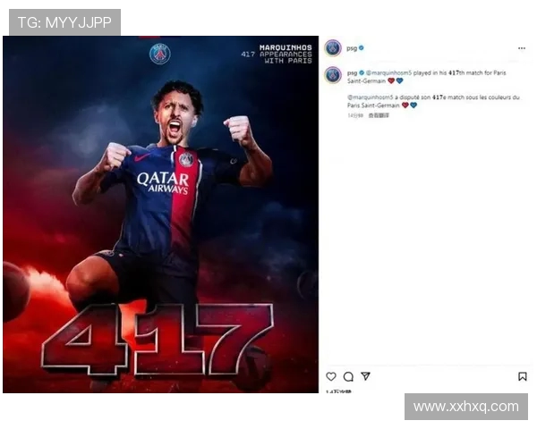 马尔基尼奥斯：从巴西天才到欧洲足球的防线核心之路