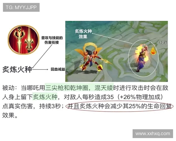 王者荣耀深度解析：TES战队如何掌控比赛节奏与策略