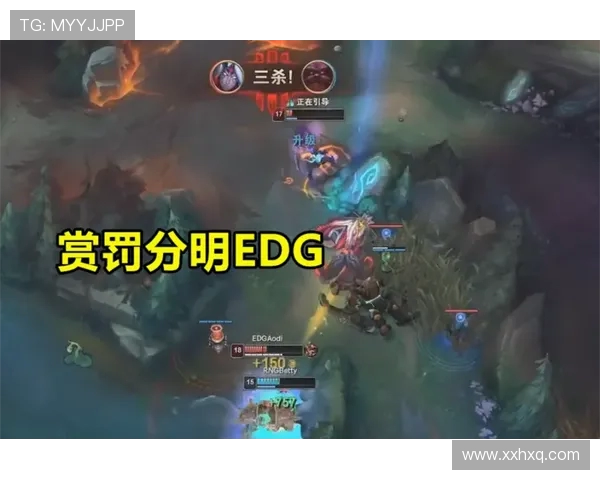 赛后复盘：WE与EDG的耐力较量与战术深度解析