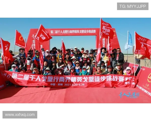 南京攀岩队心理素质提升之路:挑战自我与团队协作的完美结合 南京攀岩队心理素质提升之路:挑战自我与团队协作的完美结合