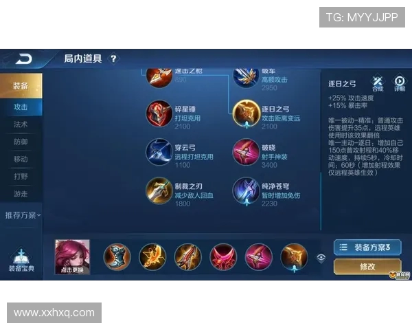 王者荣耀新手必看攻略：提升个人能力的全面入门指南