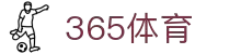 bt365体育在线-全球体育赛事直播